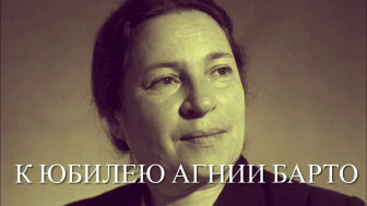 Литературный час «В стране весёлого детства»